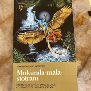 Mukunda-Mālā-Stotram : Commentaire sur l’offrande d’Amour et d’Abandon de l’Alvar Kulaśekhara